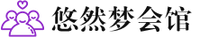 青岛黄岛桑拿会所_青岛黄岛桑拿体验口碑,项目,联系_水堡阁养生